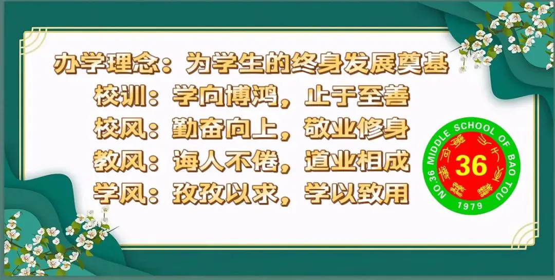 篮球训练术语大全视频教学_0